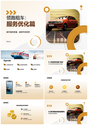 房屋租賃服務(wù) 如何安全高效地租房與出租？