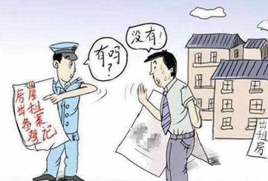 房管局開展房屋租賃中介機(jī)構(gòu)專項(xiàng)執(zhí)法檢查 注意 這幾項(xiàng)行為是檢查重點(diǎn)